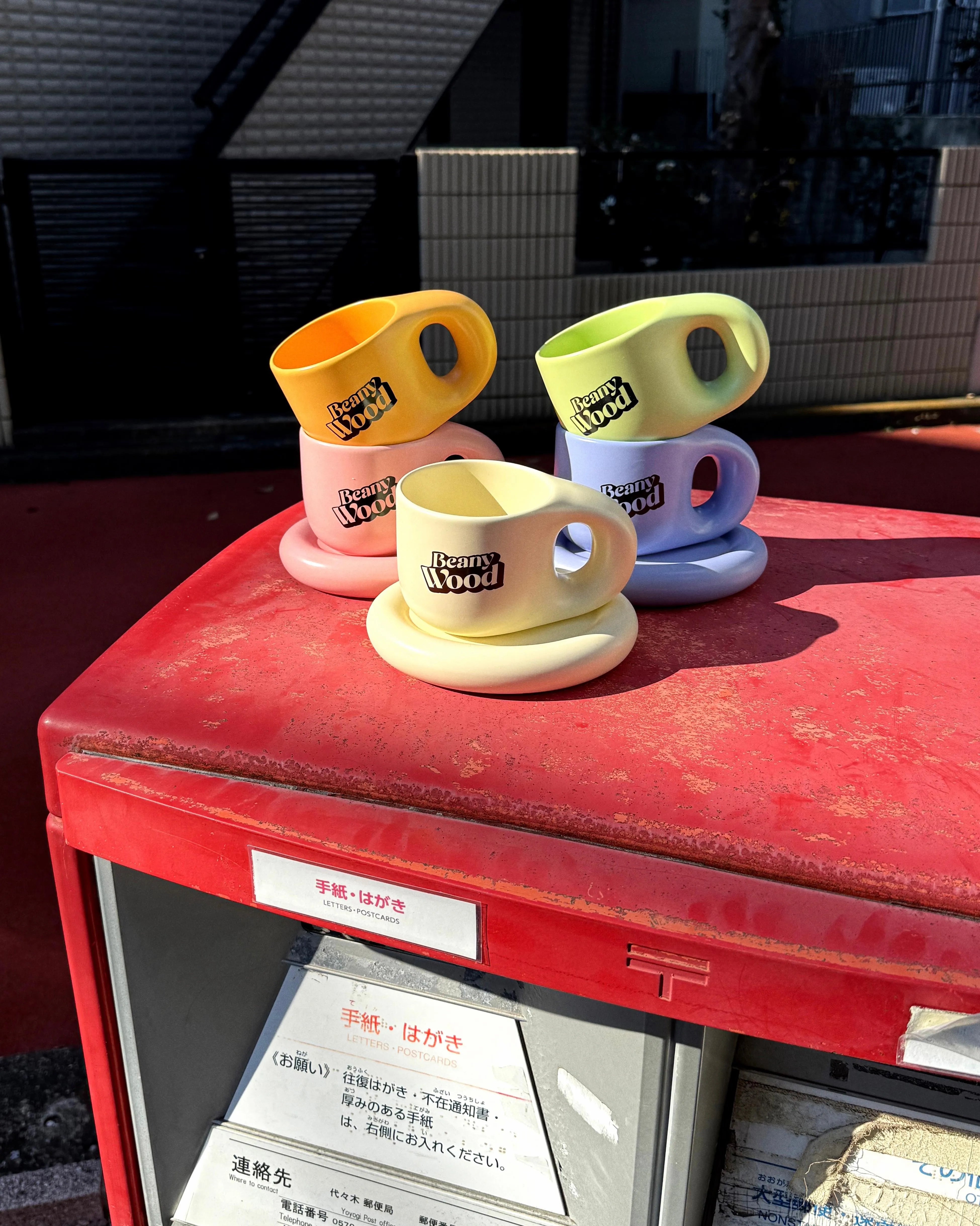 Beany Mug